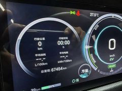 GAC Aion ES9 2024 PHEV 143km Max - ფოტო 11