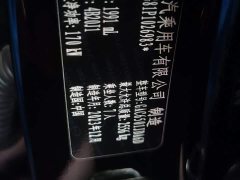 GAC Aion GS8 Pilot Series 2.0T GDI AWD Luxury Smart Connected 7-Seater - ფოტო 4