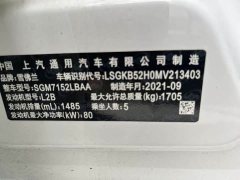 Chevrolet Cruze 320 Automatic Enjoy Sunroof Edition - ფოტო 11