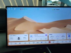 Deepal Deep Blue L07 230Max Qiankun Smart Driving ADS SE Extended Range Version - ფოტო 11