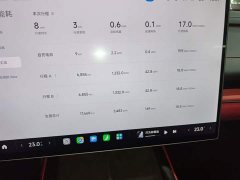 Xiaomi SU7 Quad Motor Ultra-Long Range Advanced Autonomous Driving Max - ფოტო 11