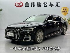 Audi A8 A8L Horch Founder Edition Classic - ფოტო 2