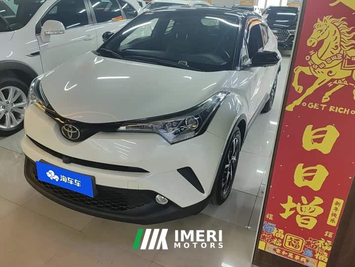 Toyota C-HR 2020 2.0L Leading Edition - ავტომობილი ჩინეთიდან