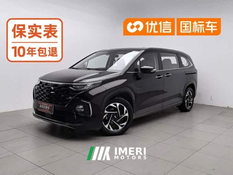 2023 Hyundai Cosworth 2021 270TGDi Luxury Edition LUX - ავტომობილი ჩინეთიდან