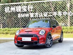 BMW MINI 2.0T COOPER S Artist 5-door version - ფოტო 1