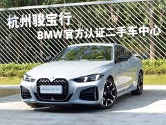 BMW 4 Series 2024 430i M Sport Night Edition - ფოტო 1