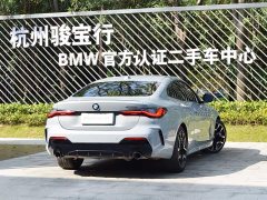 BMW 4 Series 2024 430i M Sport Night Edition - ფოტო 3