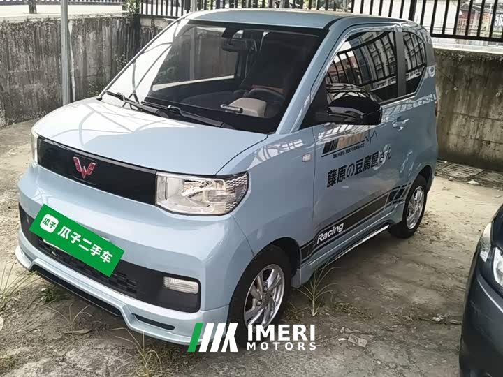 Wuling Hongguang MINIEV Deluxe Edition LFP Battery