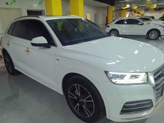 Audi Q5L 2020 Facelift 40 TFSI Prestige Fashion Edition - ფოტო 3