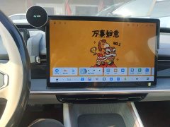 Dongfeng eπ007 Pure Electric 540 AWD Max Edition - ფოტო 12