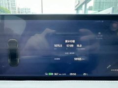IM Motors Zhiji L7 MAX Long Range Version - ფოტო 16