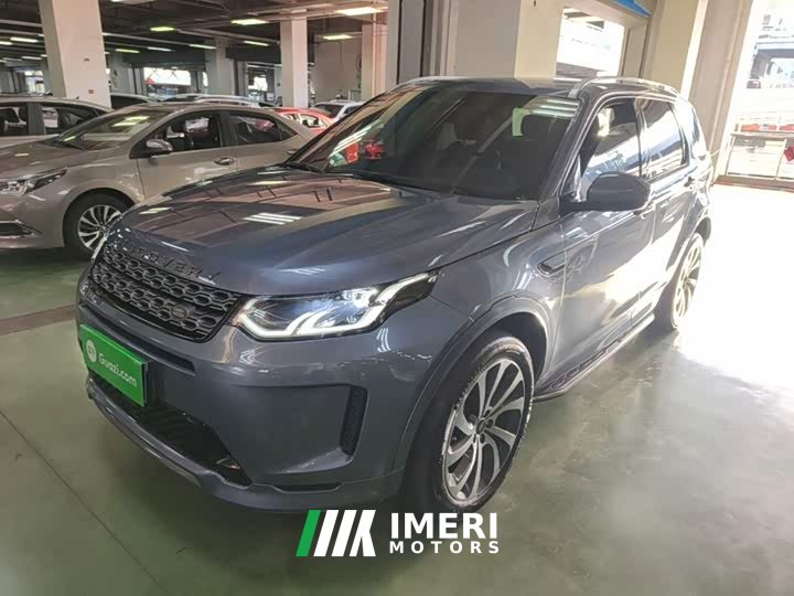 Land Rover Discovery Sport 249PS R-Dynamic S Performance 5-Seater - ავტომობილი ჩინეთიდან