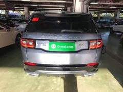 Land Rover Discovery Sport 249PS R-Dynamic S Performance 5-Seater - ფოტო 5