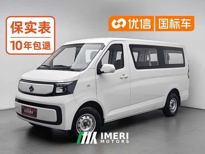 Changan Ruixing EM80 Comfort 6-Seater 320km Range Dual Sliding Doors - ავტომობილი ჩინეთიდან