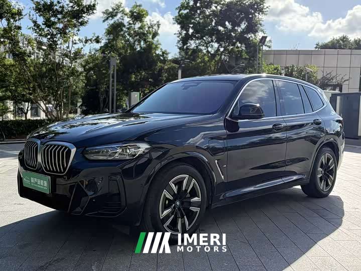 BMW iX3 Leading Edition