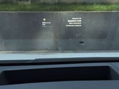 Buick Zhijing Shijia Luxury Edition - ფოტო 15