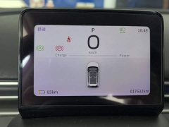 Dongfeng Nanotech 01 Refresh Edition 330 Plus Smart - ფოტო 14