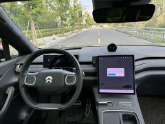 NIO ES8 2023 75kWh - ფოტო 17