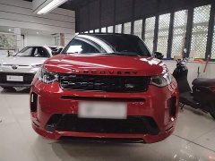 Land Rover Discovery Sport 2020 249PS R-Dynamic Performance Edition - ფოტო 2