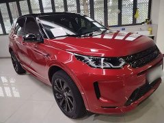 Land Rover Discovery Sport 2020 249PS R-Dynamic Performance Edition - ფოტო 3