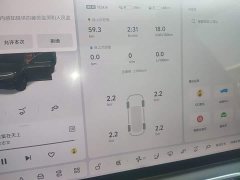 Li Auto L7 2024 MAX - ფოტო 11