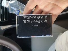 BYD Qin PLUS 2023 Champion Edition DM-i 55KM Leading - ფოტო 8