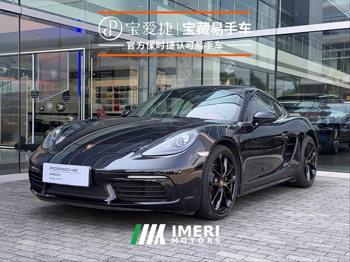 Porsche 718 Cayman Style Edition 2.0T