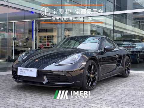 2025 Porsche 718 Cayman Style Edition 2.0T - ავტომობილი ჩინეთიდან