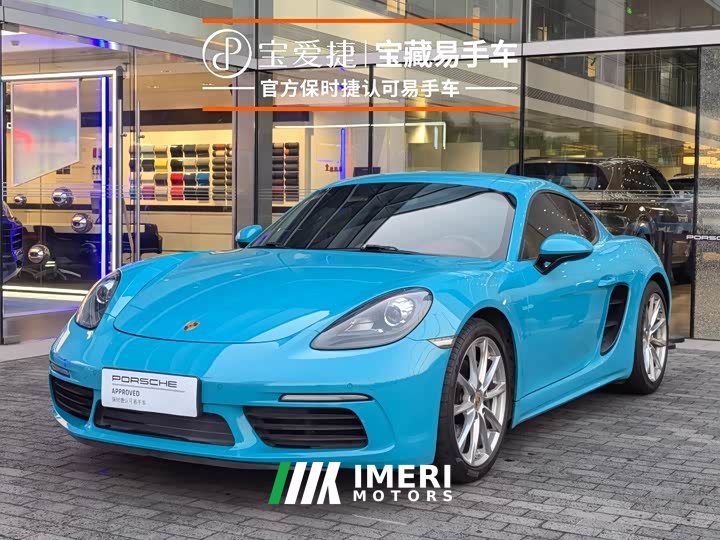 Porsche 718 Cayman 2.0T - ავტომობილი ჩინეთიდან