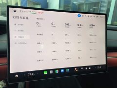 Xiaomi SU7 2024 Rear-Wheel Drive Ultra-Long Range Advanced Autonomous Driving Pro - ფოტო 7