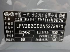 Volkswagen Golf 2021 280TSI DSG R-Line - ფოტო 12