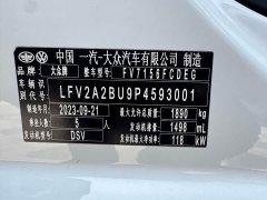 Volkswagen Sagitar 300TSI DSG Excellence Edition - ფოტო 13