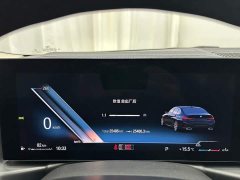 BMW 3 Series 320Li M Sport Package - ფოტო 14
