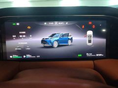 GAC Aion S9 Qiankun Ultra 6-Seater - ფოტო 7