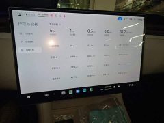 Xiaomi YU7 2025 Four-Wheel Drive Max Edition - ფოტო 11
