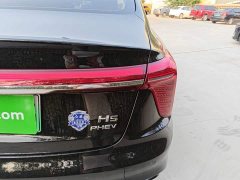 FAW Hongqi H5 PHEV 2025 130 Super Hybrid Edition - ფოტო 7