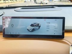 Geely Galaxy Starship 7 120km Explorer Edition - ფოტო 2
