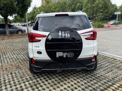 BYD Yuan Pro Love for Life Edition - ფოტო 20