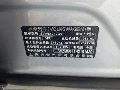 Volkswagen Tiguan L 2023 330TSI Automatic Two-Wheel Drive R-Line Flagship - ფოტო 16