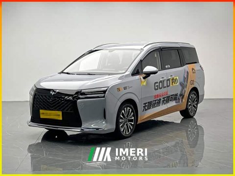 2025 Wuling Starlight 730 New Energy PHEV 125km Luxury - ავტომობილი ჩინეთიდან
