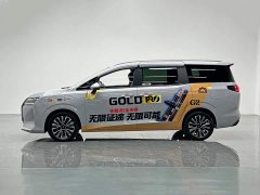 Wuling Starlight 730 New Energy PHEV 125km Luxury - ფოტო 3