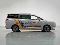 Wuling Starlight 730 New Energy PHEV 125km Luxury - ფოტო 7