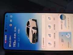 BYD Qin Plus 2021 DM-i 55KM Flagship - ფოტო 9