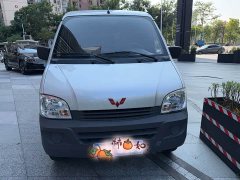 Wuling Zhiguang 2023 1.5L Practical 5/7-seater - ფოტო 1