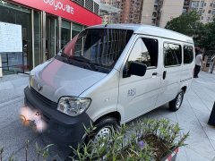 Wuling Zhiguang 2023 1.5L Practical 5/7-seater - ფოტო 2