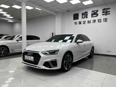 Audi A4L 40 TFSI Fashion Dynamic - ფოტო 1