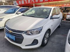 Chevrolet Cruze 325T Automatic Joyful Edition - ფოტო 3