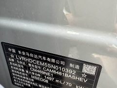 Mazda EZ-60 Extended Range 200 Max - ფოტო 18