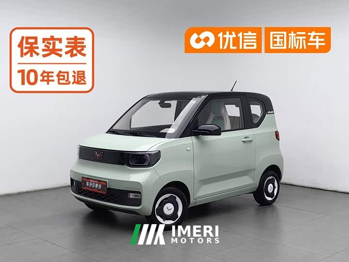 Wuling Hongguang MINIEV 2021 Macaron Premium Edition Ternary Lithium - ავტომობილი ჩინეთიდან