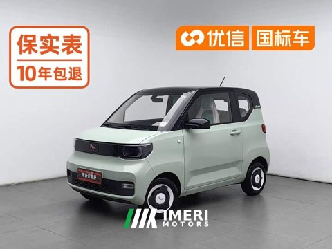 2022 Wuling Hongguang MINIEV 2021 Macaron Premium Edition Ternary Lithium - ავტომობილი ჩინეთიდან